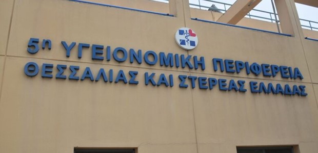 22 προσλήψεις γιατρών στα νοσοκομεία
